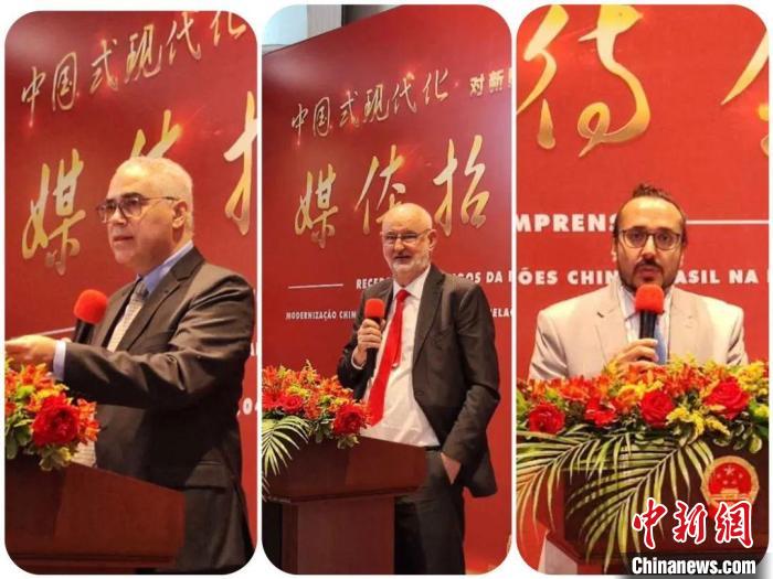 發(fā)言的巴西專家們?！≈袊?guó)駐圣保羅總領(lǐng)館供圖