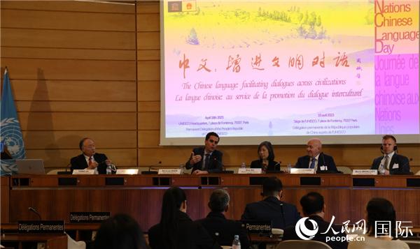 “中文:增進文明交流互鑒”主題論壇的研討會現(xiàn)場。人民網(wǎng)記者 尚凱元攝