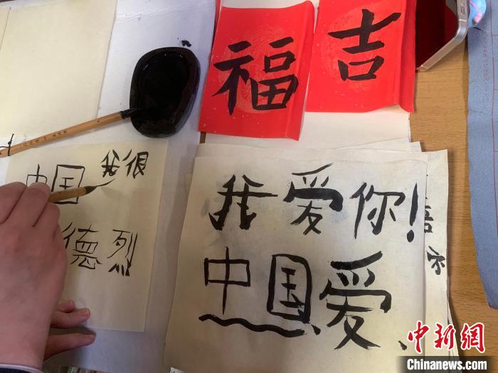 4月21日，莫斯科國立語言大學(xué)孔子學(xué)院附屬中學(xué)舉辦“國際中文日”活動，圖為學(xué)生的書法作品。　莫斯科國立語言大學(xué)孔子學(xué)院 供圖