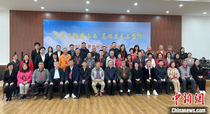 晉臺社區(qū)交流座談會在山西省太原市濱河社區(qū)舉辦。圖為與會人員合影?！罱苡?攝