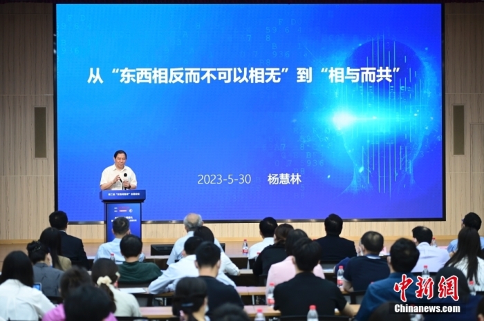 5月30日，<a target='_blank' href='/'>中新社</a>第二屆“東西問智庫”主題論壇在北京舉行，多位中外專家圍繞“AI革命與文明進化”展開討論。圖為中國人民大學(xué)原副校長、大華講席教授楊慧林在論壇上作主旨演講。<a target='_blank' href='/'>中新社</a>記者 田雨昊 攝