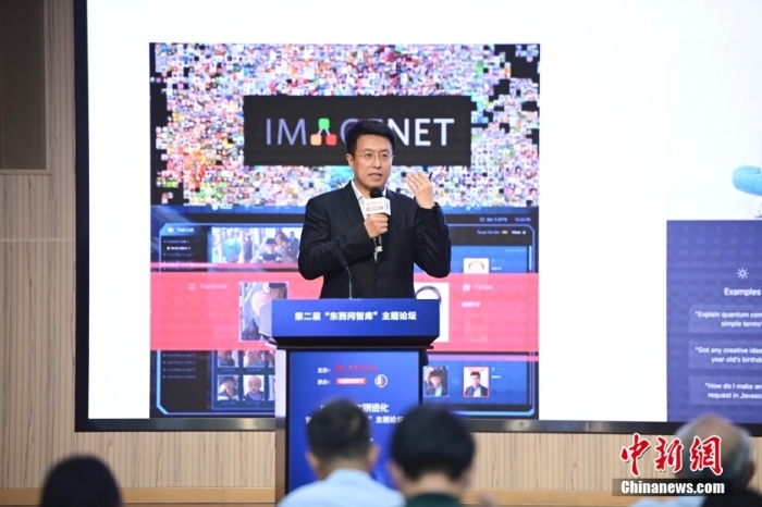 5月30日，<a target='_blank' href='/'>中新社</a>第二屆“東西問智庫”主題論壇在北京舉行，多位中外專家圍繞“AI革命與文明進化”展開討論。圖為商湯智能產(chǎn)業(yè)研究院創(chuàng)始院長田豐在論壇上作主旨演講。<a target='_blank' href='/'>中新社</a>記者 田雨昊 攝