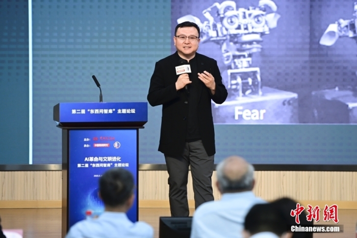 5月30日，<a target='_blank' href='/'>中新社</a>第二屆“東西問智庫”主題論壇在北京舉行，多位中外專家圍繞“AI革命與文明進化”展開討論。圖為中國社會科學(xué)院哲學(xué)研究所研究員劉悅笛在論壇上作主旨演講。<a target='_blank' href='/'>中新社</a>記者 田雨昊 攝