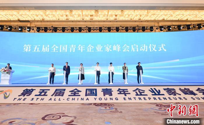圖為峰會(huì)啟動(dòng)儀式?！『闻罾?攝