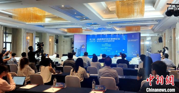 第三屆海峽兩岸社會(huì)發(fā)展論壇18日在廈門(mén)舉辦?！罘?攝