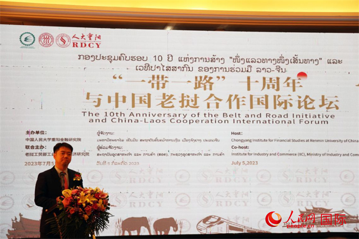 7月5日，“一帶一路”十周年與中國老撾合作國際論壇在萬象舉行。人民網(wǎng)記者楊一攝