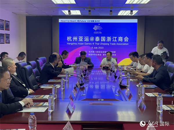 杭州亞運主題座談交流會會場。人民網(wǎng)記者 劉慧攝