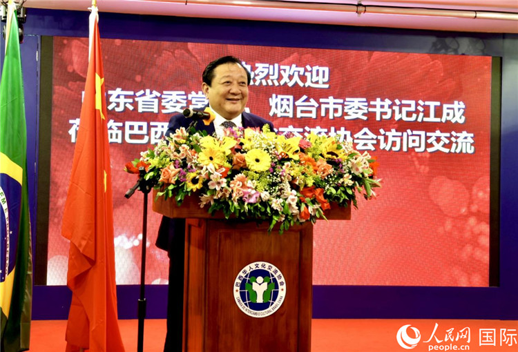山東省委常委、煙臺(tái)市委書記江成致辭。人民網(wǎng)記者宋亦然攝