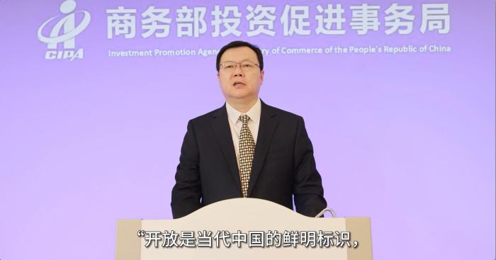 中國商務部投資促進事務局副局長于廣生視頻致辭?！∩虅詹客洞倬竹v韓國辦事處供圖