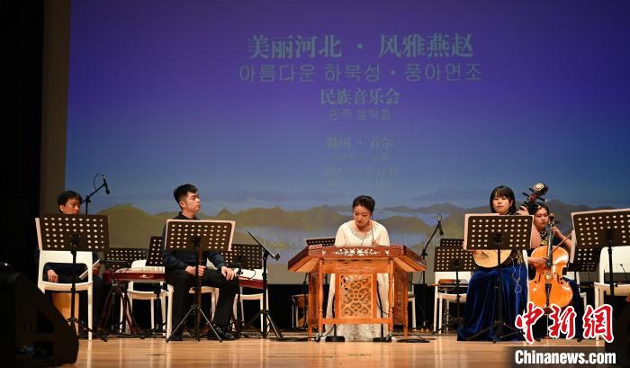 圖為音樂(lè)會(huì)現(xiàn)場(chǎng)。　首爾中國(guó)文化中心供圖