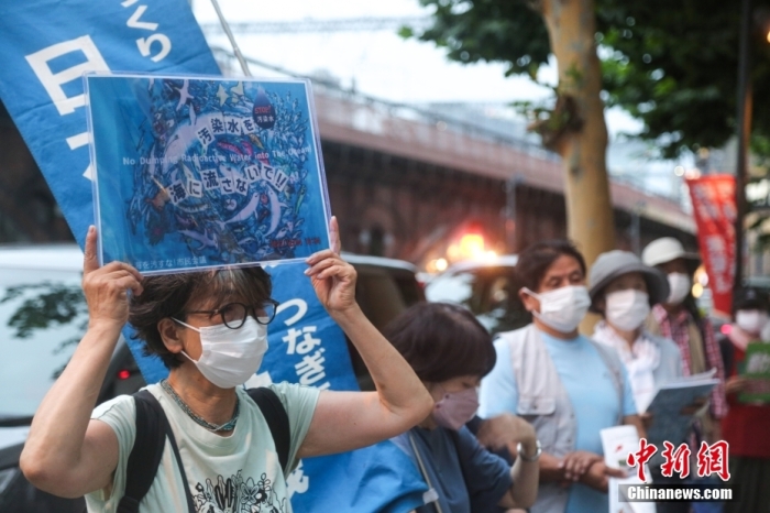 資料圖：當(dāng)?shù)貢r(shí)間7月5日傍晚，近百名日本民眾手持“不要將核污染水排?！薄安灰廴敬蠹业暮Ｑ蟆钡葮?biāo)語，高喊“守護(hù)大?！薄笆刈o(hù)未來”等口號(hào)，在福島第一核電站運(yùn)營方東京電力公司總部前舉行集會(huì)，抗議福島核污染水排海計(jì)劃。<a target='_blank' href='/'><p  align=