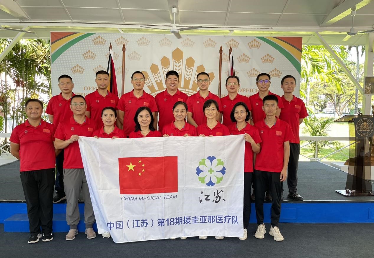 中國第18期援圭亞那醫(yī)療隊成員合影。第18期援圭亞那醫(yī)療隊供圖