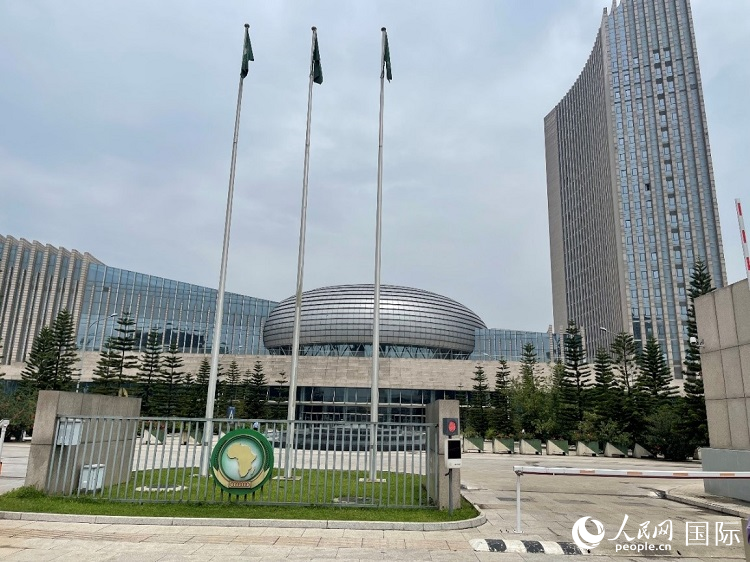 非盟會議中心。人民網(wǎng)記者 趙艷紅攝