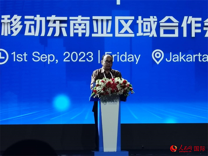 印尼通訊與信息技術(shù)部長布迪·阿里·賽蒂亞迪致辭。人民網(wǎng)記者 李培松攝