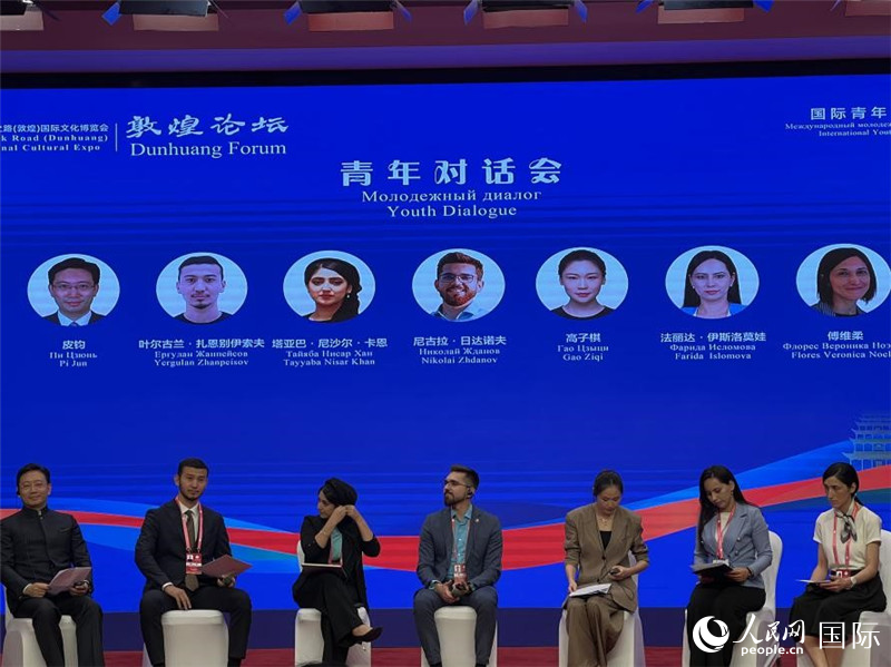 圖為論壇現(xiàn)場(chǎng)。人民網(wǎng)記者 張博嵐攝