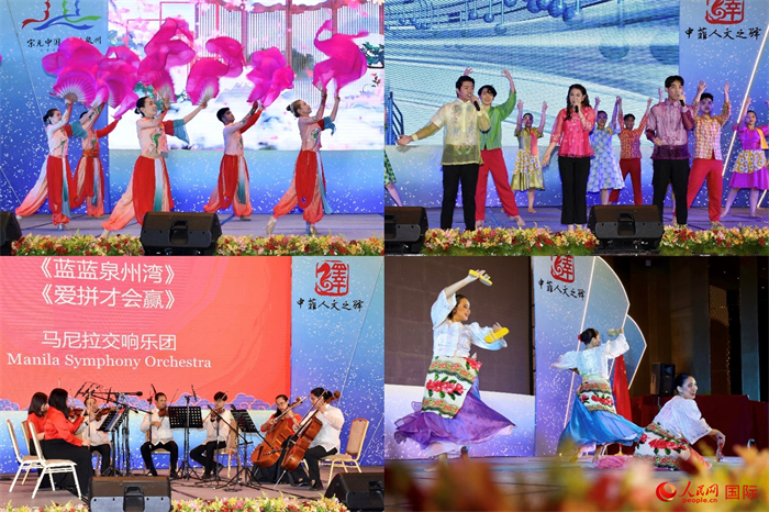 開幕式上，當(dāng)?shù)刂囆g(shù)表演團(tuán)體帶來精彩文藝演出。人民網(wǎng)記者 樊帆攝