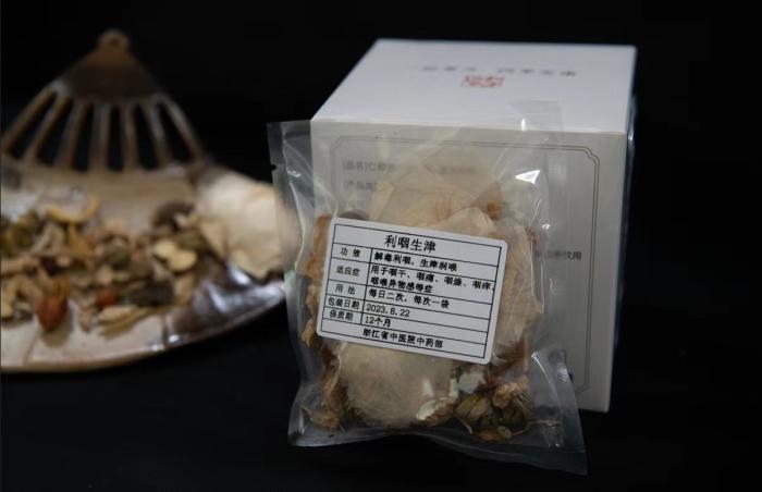 酸梅湯配方。 截圖自浙江省中醫(yī)院。