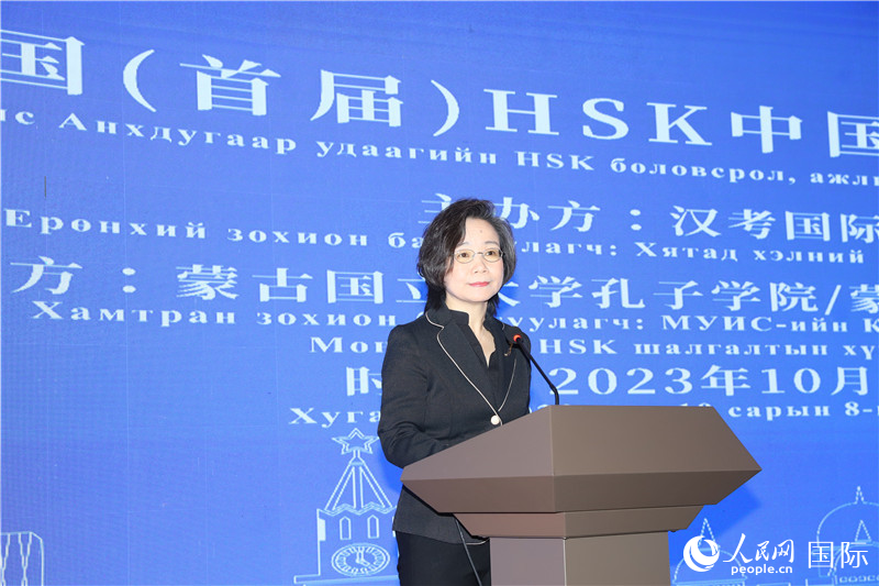 10月8日，沈敏娟大使致辭。人民網(wǎng)記者 霍文攝