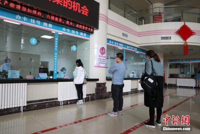 資料圖：市民在醫(yī)院門診大廳間隔排隊掛號。<a target='_blank' href='/'><p  align=