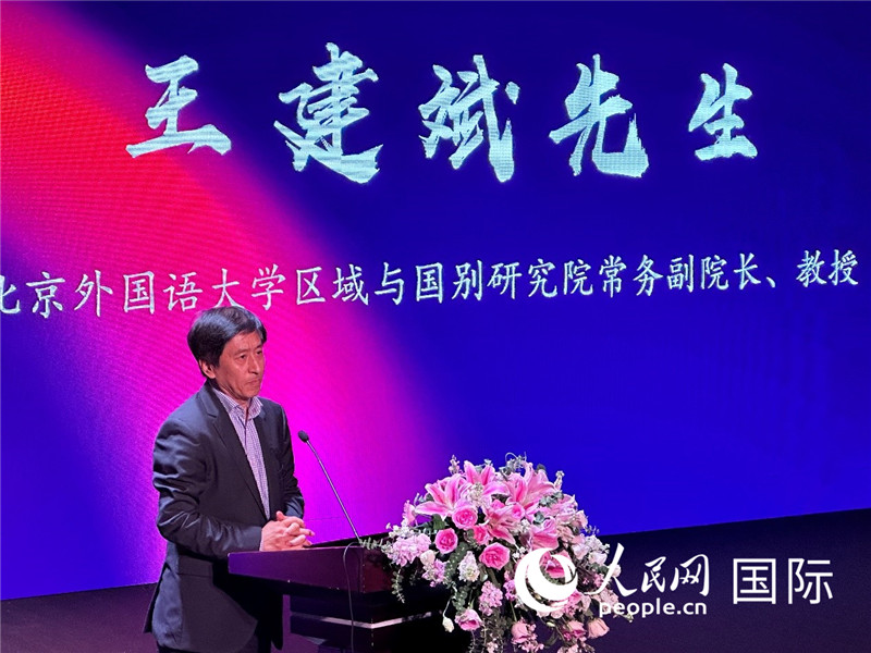 北京外國語大學(xué)區(qū)域與國別研究院常務(wù)副院長王建斌教授致辭。（攝影：張麗鷗）