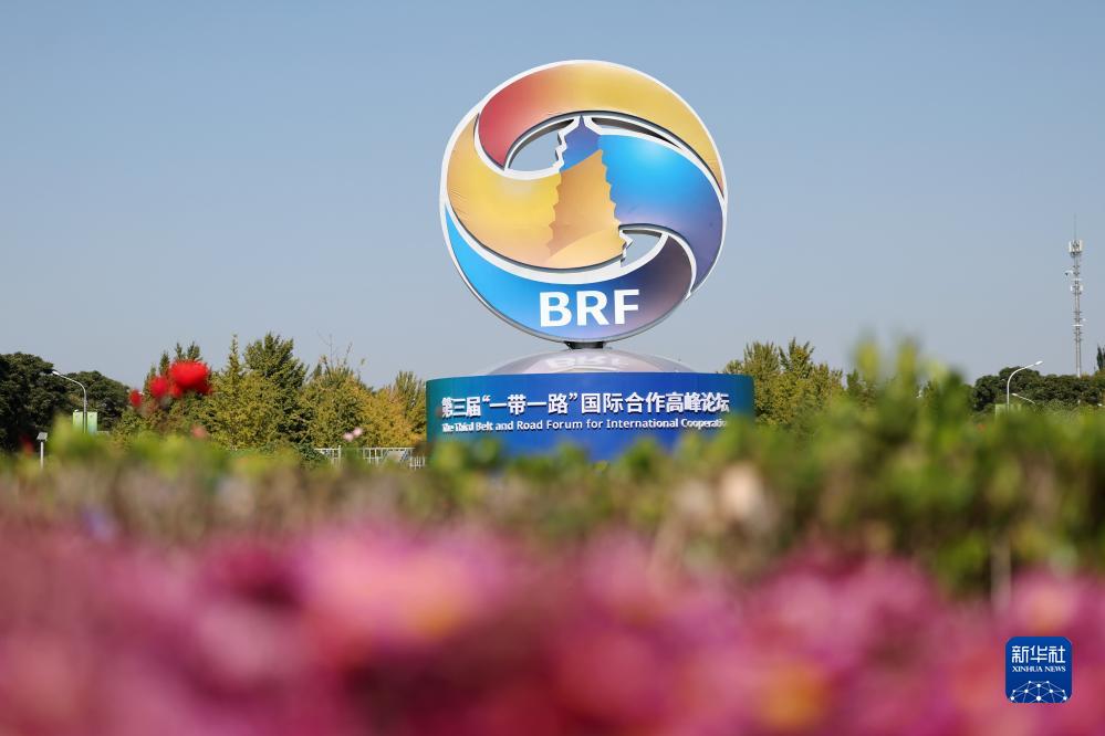 這是在北京市北土城路附近拍攝的“一帶一路”國(guó)際合作高峰論壇景觀布置（10月16日攝）。新華社記者 陳斌 攝