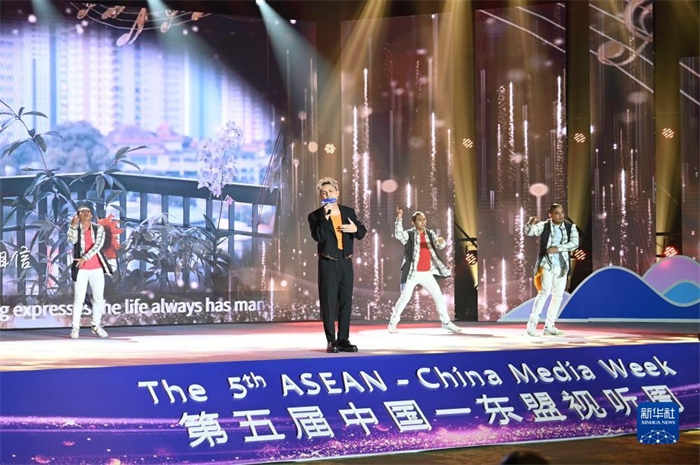 10月21日，在馬來西亞行政首都普特拉賈亞，演員在第五屆中國—東盟視聽周開幕活動上表演。新華社記者 程一恒 攝