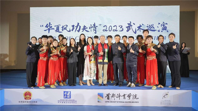 張益明大使與首都體育學(xué)院藝術(shù)團(tuán)合影。中國(guó)駐阿聯(lián)酋大使館供圖