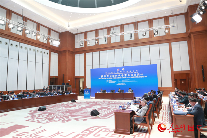 第三屆中柬智庫高端論壇在中國歷史研究院舉行。圖為論壇現(xiàn)場。人民網(wǎng)記者趙益普攝