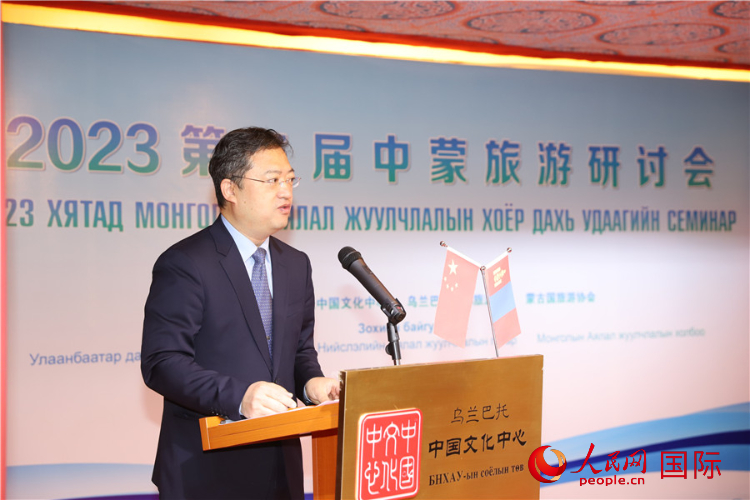11月3日，李峙參贊致辭。人民網(wǎng)記者 霍文攝