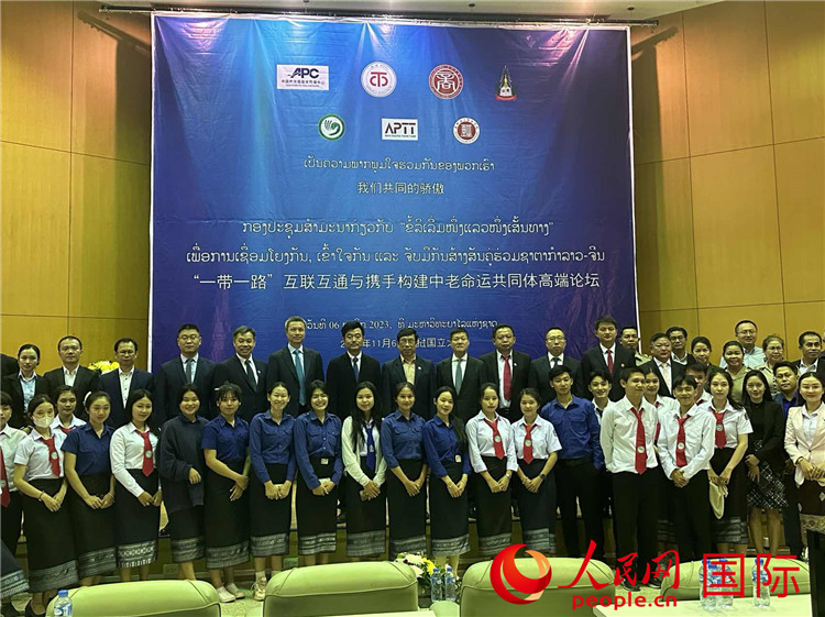 “一帶一路”互聯(lián)互通與攜手構(gòu)建中老命運(yùn)共同體高端論壇會(huì)場(chǎng)。人民網(wǎng)記者 孫廣勇攝