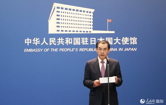 中國駐日本大使吳江浩發(fā)表致辭。人民網 許可攝