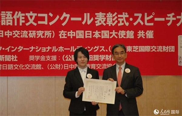 日本駐華大使垂秀夫?yàn)楂@得最優(yōu)秀獎(jiǎng)的趙志琳同學(xué)頒獎(jiǎng)。人民網(wǎng)記者 陳建軍攝