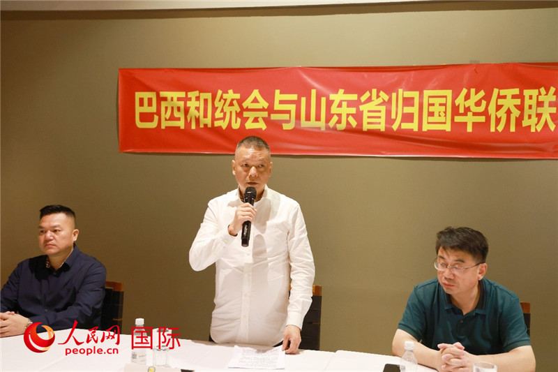巴西和統(tǒng)會會長王俊曉（中）在座談會上致辭。人民網(wǎng)記者 陳海琪攝