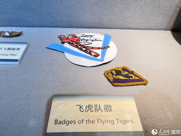 昆明市博物館展示的飛虎隊隊徽。 人民網(wǎng) 趙瞳攝