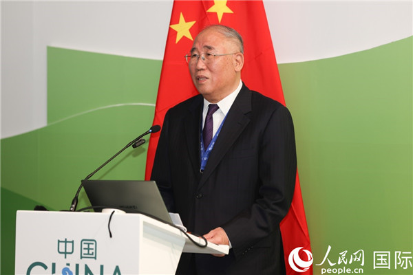 中國氣候變化事務(wù)特使解振華致辭。人民網(wǎng)記者任皓宇攝