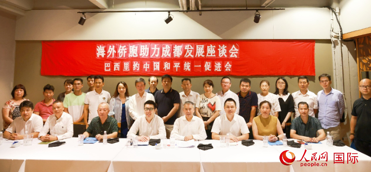 座談會嘉賓合影。人民網(wǎng)記者 陳海琪攝