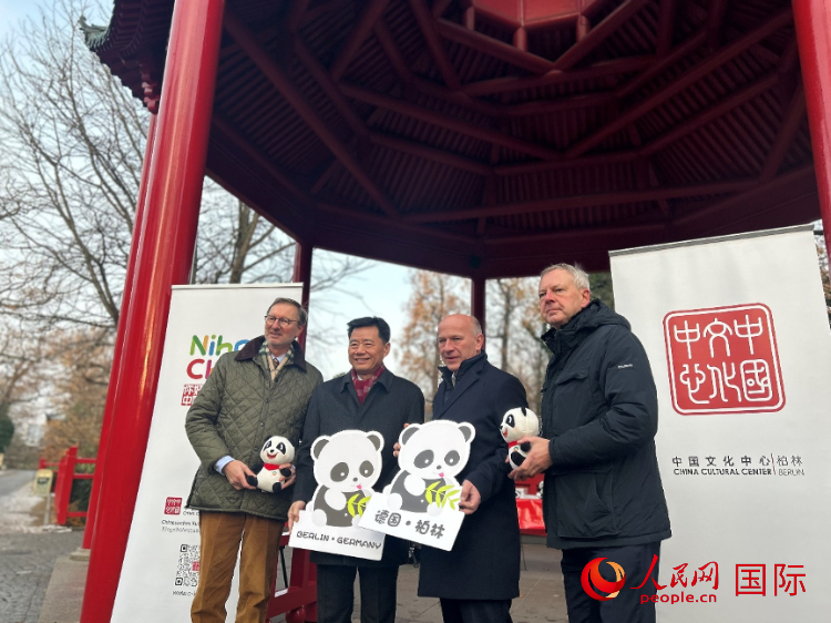 中國(guó)文化中心組織的主題活動(dòng)現(xiàn)場(chǎng)。從左至右依次為柏林動(dòng)物園園長(zhǎng)克尼里姆、中國(guó)駐德國(guó)大使吳懇、柏林市長(zhǎng)韋格納、柏林動(dòng)物園監(jiān)事會(huì)主席布魯克曼。人民網(wǎng)記者 徐馨攝