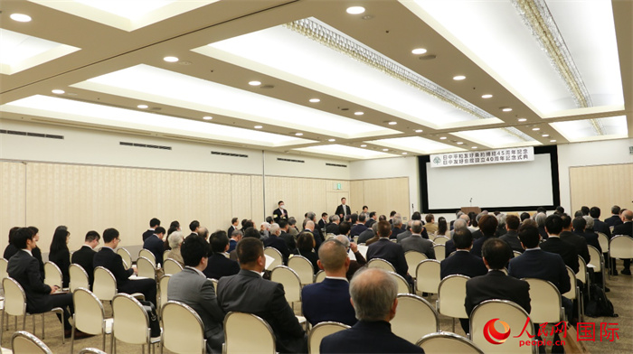 11日下午，紀(jì)念中日和平友好條約締結(jié)45周年暨日中友好會(huì)館成立40周年的慶?；顒?dòng)在東京舉辦。人民網(wǎng) 許可攝