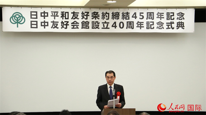 中國(guó)駐日本大使吳江浩致辭。人民網(wǎng) 許可攝