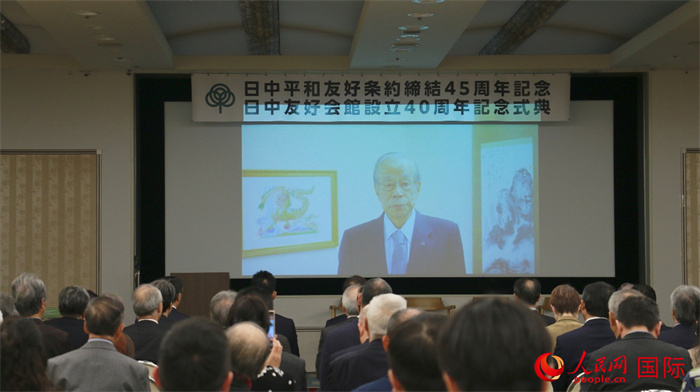 日本前首相福田康夫向活動(dòng)發(fā)來(lái)視頻賀詞。人民網(wǎng) 許可攝