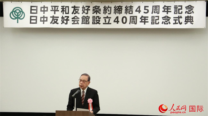 日中友好會(huì)館會(huì)長(zhǎng)代行宮本雄二致辭。人民網(wǎng) 許可攝