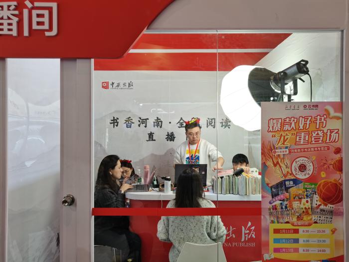 主播正在介紹圖書。上官云 攝