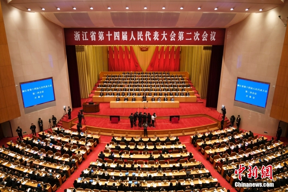 1月23日，浙江省第十四屆人民代表大會第二次會議在杭州開幕。