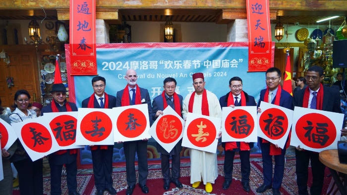 與會嘉賓合影。拉巴特中國文化中心供圖