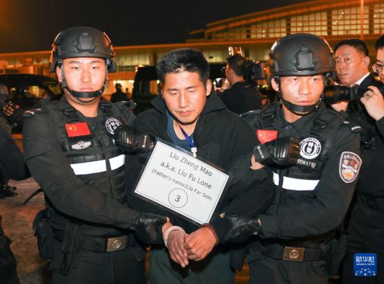 1月30日，在緬甸內比都國際機場，緬甸警方依法向我公安機關移交緬北重大犯罪嫌疑人劉正茂。新華社記者 殷剛 攝
