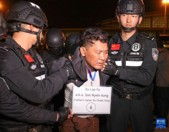 1月30日，在緬甸內比都國際機場，緬甸警方依法向我公安機關移交緬北重大犯罪嫌疑人徐老發(fā)。新華社記者 殷剛 攝