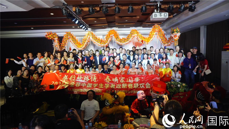 “龍行絲路情·春喚家國夢”2024年全菲中國學(xué)生學(xué)者迎新春聯(lián)歡會在馬尼拉克里斯汀大學(xué)成功舉行。人民網(wǎng)記者樊帆 攝
