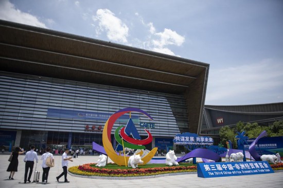 2023年6月29日，人們步入第三屆中國(guó)-非洲經(jīng)貿(mào)博覽會(huì)主展館長(zhǎng)沙國(guó)際會(huì)展中心。新華社記者 孫瑞博 攝