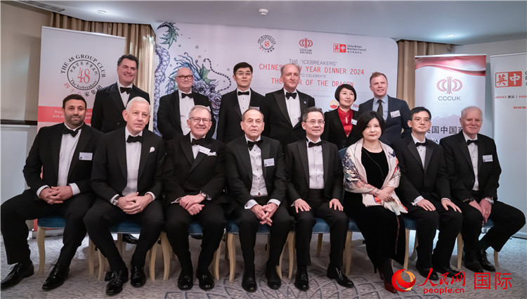 英國48集團俱樂部“破冰者”2024新春慶?；顒映晒εe辦。人民網 郭錦標攝