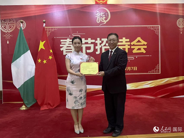 中國駐尼日利亞大使崔建春（右）為尼日利亞中國礦業(yè)聯(lián)合會頒獎。人民網記者 姜宣攝